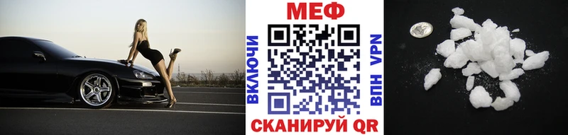 Наркошоп Новосиль СОЛЬ МЕФ Гашиш Канабис