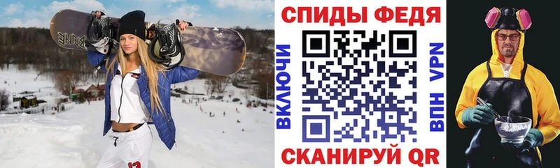 АМФЕТАМИН 97%  Новосиль 