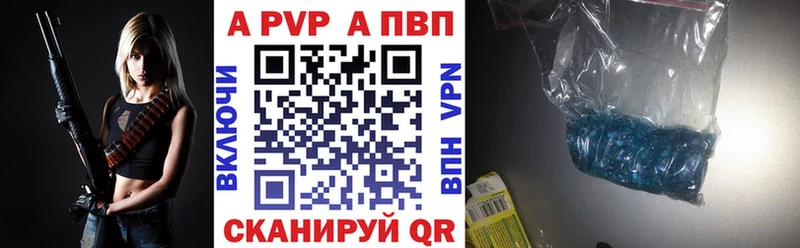 Alpha-PVP крисы CK Новосиль