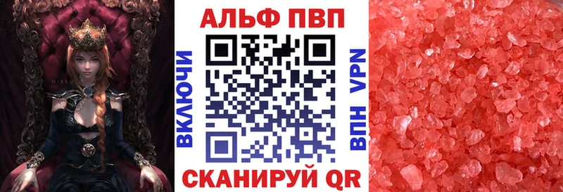 A PVP VHQ  Новосиль 