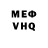 МЕФ мяу мяу Volk Minecraft