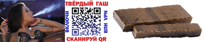 ГАШИШ Изолятор  Новосиль 