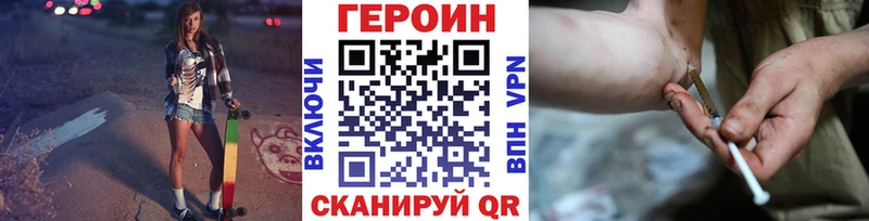 MEGA ONION  Новосиль  ГЕРОИН белый 