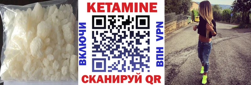 купить наркотики цена  Новосиль  Кетамин ketamine 