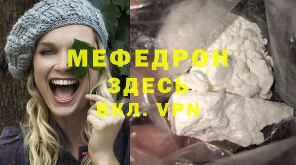 MDMA Premium VHQ Семилуки