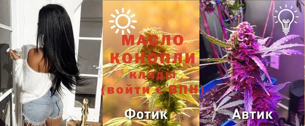 кокаин премиум Абдулино