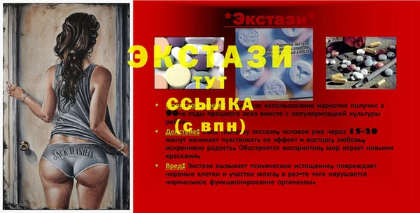 кокаин VHQ Семёнов