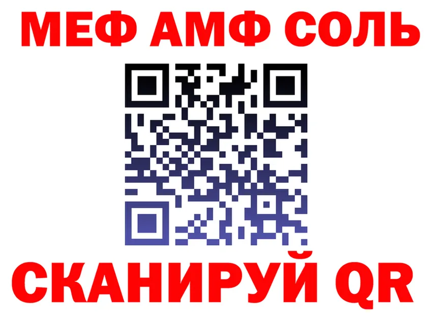АМФ Розовый зеркало маркетплейс мега Новосиль