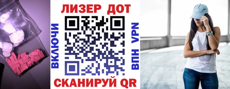 ЛСД экстази кислота Новосиль