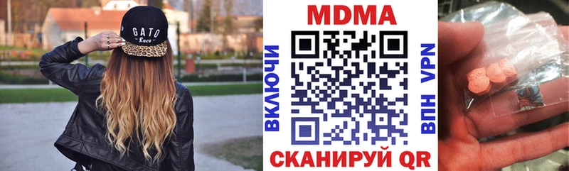 omg как войти  Новосиль  МДМА VHQ  где найти наркотики 