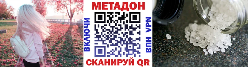 hydra рабочий сайт  Новосиль  Метадон белоснежный 