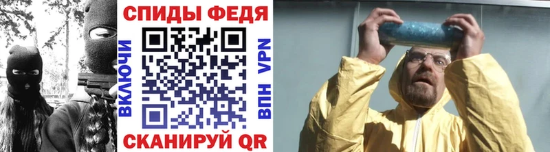 Первитин витя  Новосиль 