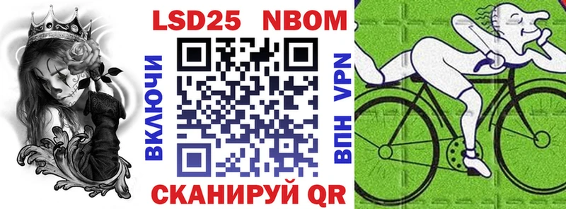 Марки N-bome 1500мкг  Новосиль 